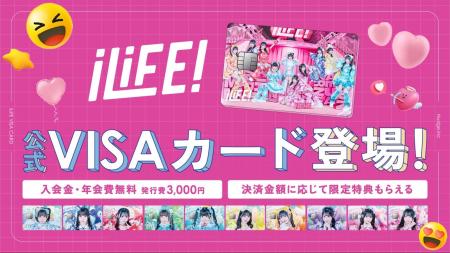 ナッジ、アイドルグループ「iLiFE!」の公式クレジット ナッジ、アイドルグループ「iLiFE!」の公式クレジット