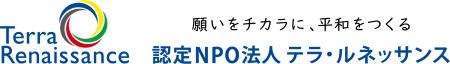 12月10日の世界人権デーに考える 企業とNGO協働による 12月10日の世界人権デーに考える 企業とNGO協働による
