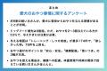 【飼い主400人に調査】約●割が愛犬に毎日おやつを与え 【飼い主400人に調査】約●割が愛犬に毎日おやつを与え