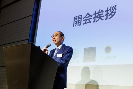 第2回「ADワークスグループ不動産投資フォーラム」 第2回「ADワークスグループ不動産投資フォーラム」