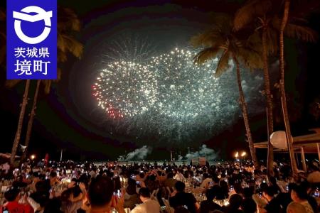 《茨城県境町》姉妹都市ホノルル市が11月17日を「境町 《茨城県境町》姉妹都市ホノルル市が11月17日を「境町