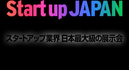 株式会社ダイレクトヒューマンマーケティング、Startu 株式会社ダイレクトヒューマンマーケティング、Startu
