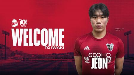 【いわきFC】輔仁高校 チョン・ソホ 選手、2026シーズ 【いわきFC】輔仁高校 チョン・ソホ 選手、2026シーズ