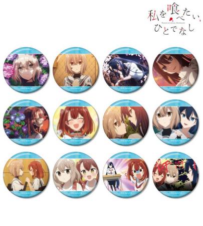 TVアニメ「私を喰べたい、ひとでなし」のトレーディン TVアニメ「私を喰べたい、ひとでなし」のトレーディン