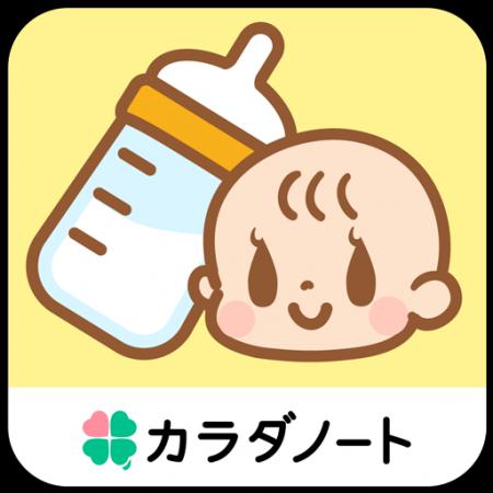 「孤育て」から「共育(トモイク)」へ。育児アプリ「 「孤育て」から「共育(トモイク)」へ。育児アプリ「