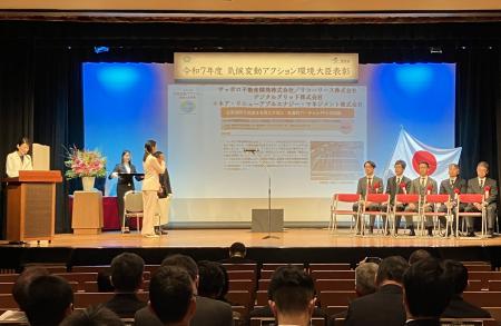 令和7年度 気候変動アクション環境大臣表彰を受賞 令和7年度 気候変動アクション環境大臣表彰を受賞