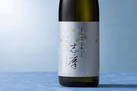 【志摩観光ホテル】2026年 ホテルオリジナル日本酒「 【志摩観光ホテル】2026年 ホテルオリジナル日本酒「