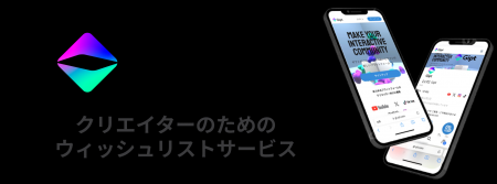 株式会社Gipt、プレシリーズAラウンドにおいて株式会 株式会社Gipt、プレシリーズAラウンドにおいて株式会