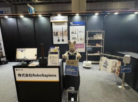 【実証実験パートナーの募集を開始】RoboSapiens、生 【実証実験パートナーの募集を開始】RoboSapiens、生