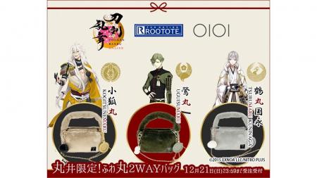 「『刀剣乱舞ONLINE』× ROOTOTE × 丸井」のコラボバッ 「『刀剣乱舞ONLINE』× ROOTOTE × 丸井」のコラボバッ