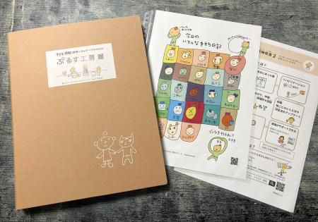 『ぷるす工房ファイル ver.3』累計100セットを達成。 『ぷるす工房ファイル ver.3』累計100セットを達成。