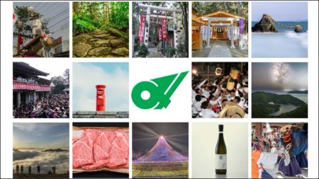 20年に1度の伊勢の民俗行事「お木曳行事」が2026年5月 20年に1度の伊勢の民俗行事「お木曳行事」が2026年5月