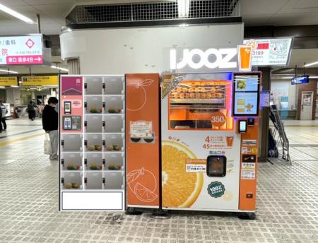 京急線金沢文庫駅に「SDGsロッカー」を設置します! 京急線金沢文庫駅に「SDGsロッカー」を設置します!