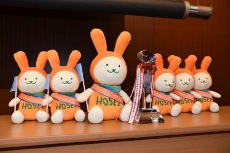 法政大学が「2025年度(第9回)『自由を生き抜くutf-8 法政大学が「2025年度(第9回)『自由を生き抜くutf-8