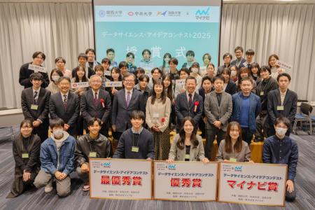 3大学(法政・関西・中央)共催学生参画型「デーutf-8 3大学(法政・関西・中央)共催学生参画型「デーutf-8