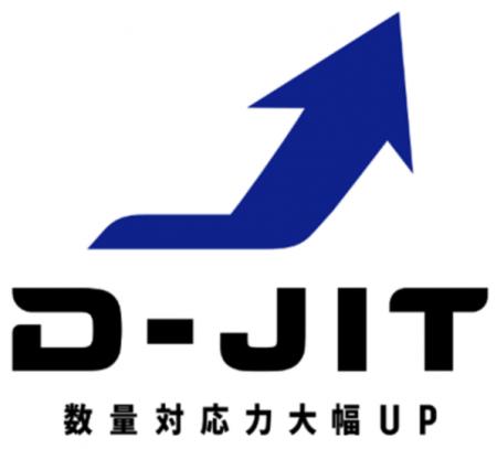 D-JITとMISUMI floowが IT賞で「IT最優秀賞(顧客価値 D-JITとMISUMI floowが IT賞で「IT最優秀賞(顧客価値