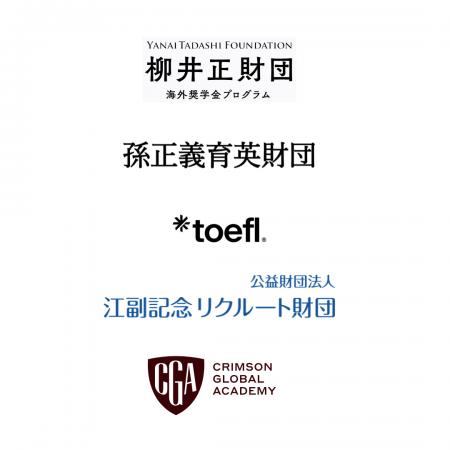 海外トップ大合格への最短ルート。国内最大級の留学イ 海外トップ大合格への最短ルート。国内最大級の留学イ