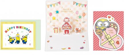 「怪盗グルー/ミニオンズ」シリーズと「おさるのジョ 「怪盗グルー/ミニオンズ」シリーズと「おさるのジョ