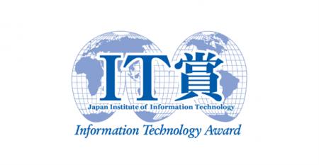 博報堂DYホールディングス、公益社団法人企業情報化 博報堂DYホールディングス、公益社団法人企業情報化