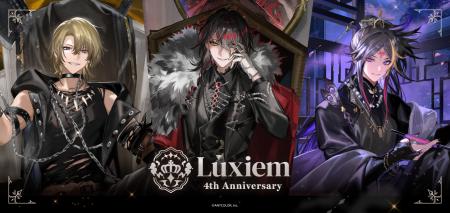 「NIJISANJI EN」に所属する「Luxiem(ルクシム)」の 「NIJISANJI EN」に所属する「Luxiem(ルクシム)」の