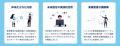アスタミューゼ、未来予測と事業創造を担う人材を育成 アスタミューゼ、未来予測と事業創造を担う人材を育成