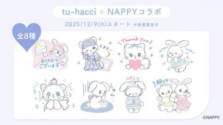 【LINEスタンプ】tu-hacci × 人気イラストレーター「N 【LINEスタンプ】tu-hacci × 人気イラストレーター「N