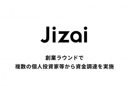 Jizai、創業ラウンドで複数の個人投資家等から資金調 Jizai、創業ラウンドで複数の個人投資家等から資金調
