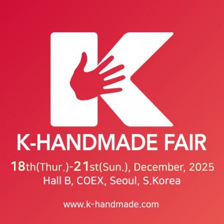 韓国最大級のハンドメイドイベント【K-HANDMADE FAIR 韓国最大級のハンドメイドイベント【K-HANDMADE FAIR
