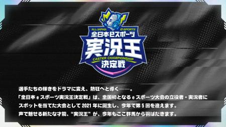 【群馬県】12月20日、21日にGメッセ群馬にて開催され 【群馬県】12月20日、21日にGメッセ群馬にて開催され