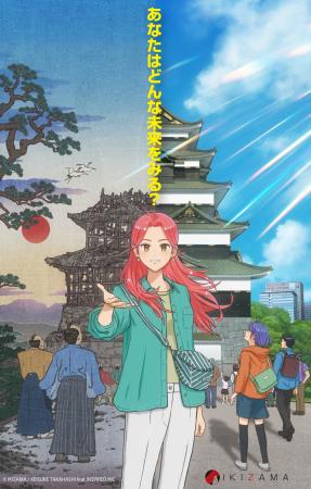 【12/14開催】江戸城天守再建で日本の再成長へ utf-8 【12/14開催】江戸城天守再建で日本の再成長へ utf-8