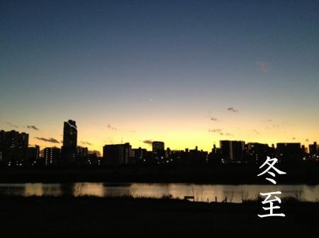 12月22日は「冬至」 【全国400名に調査】 冬至を「意 12月22日は「冬至」 【全国400名に調査】 冬至を「意