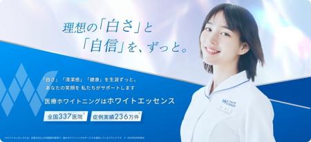 ホワイトニングや歯のクリーニングなどのサービスを全 ホワイトニングや歯のクリーニングなどのサービスを全