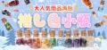 全10色の“推し色”が再び輝く!推し活ジュエリー【推し 全10色の“推し色”が再び輝く!推し活ジュエリー【推し