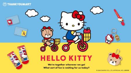 かわいさがぎゅっと詰まった「ハローキティ」と「タイ かわいさがぎゅっと詰まった「ハローキティ」と「タイ