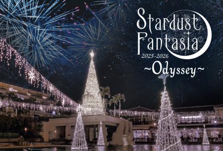 沖縄県内最大級のイルミネーションイベント『スターダ 沖縄県内最大級のイルミネーションイベント『スターダ