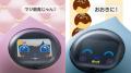 【会話AIロボット「Romi」】「Romi(Lacatanモデル) 【会話AIロボット「Romi」】「Romi(Lacatanモデル)