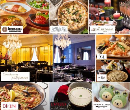 フォーシーズのふるさと納税が返礼品を拡充 横浜市、 フォーシーズのふるさと納税が返礼品を拡充 横浜市、