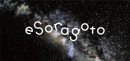 AI時代に、人類に必要なことは? 文具メーカー4社合 AI時代に、人類に必要なことは? 文具メーカー4社合
