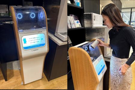 不動産分野におけるマイボトル普及に関する連携協定を 不動産分野におけるマイボトル普及に関する連携協定を