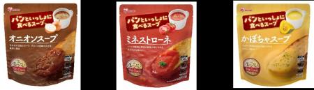 レトルト食品とパンの需要増に対応「パンといっしょに レトルト食品とパンの需要増に対応「パンといっしょに