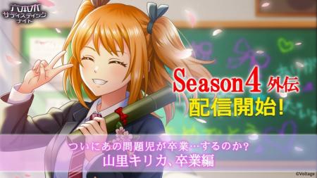 10周年を迎えたカード型サスペンスアプリ「六本木サデ 10周年を迎えたカード型サスペンスアプリ「六本木サデ