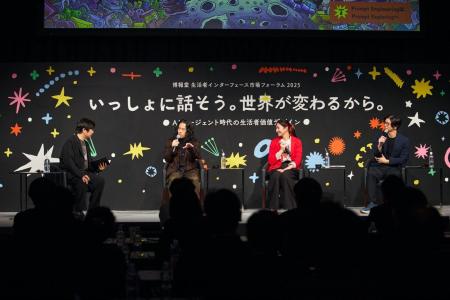 【イベントレポート】 AuthenticAI・COO上條千恵が11 【イベントレポート】 AuthenticAI・COO上條千恵が11