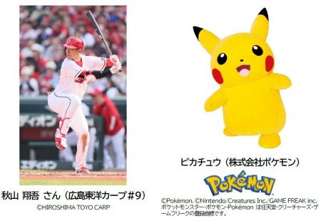 アクティブ・チャイルド・プログラム(JSPO-ACP)親子 アクティブ・チャイルド・プログラム(JSPO-ACP)親子