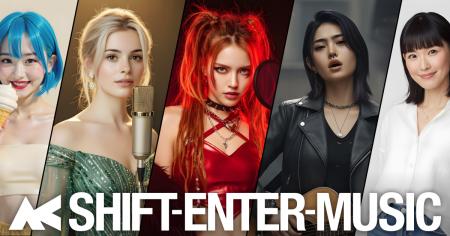 【3ヶ月で103カ国へ】AIアーティスト専門レーベル『SH 【3ヶ月で103カ国へ】AIアーティスト専門レーベル『SH