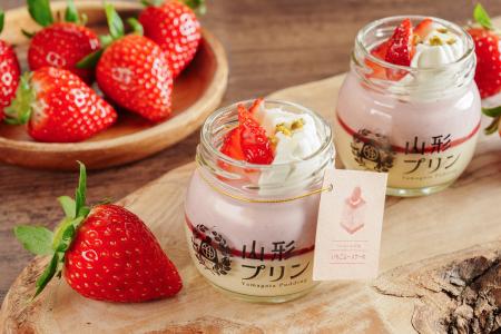 【山形プリン】まるでケーキのような贅沢な味わい!冬 【山形プリン】まるでケーキのような贅沢な味わい!冬