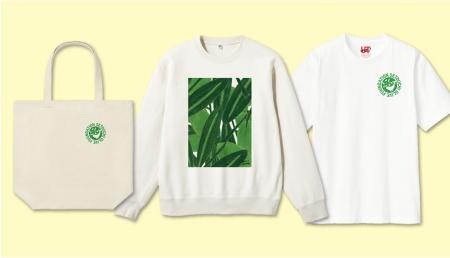 瀬戸内オリーブ基金、設立25周年を記念したチャリティ 瀬戸内オリーブ基金、設立25周年を記念したチャリティ