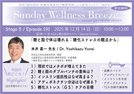 《医師・歯科医師・薬剤師向け》無料オンラインutf-8 《医師・歯科医師・薬剤師向け》無料オンラインutf-8