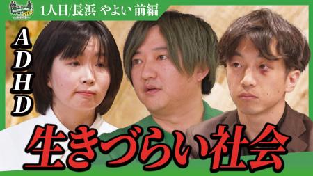 【本日配信開始!】福祉医療介護版『就活NEO』、YouTu 【本日配信開始!】福祉医療介護版『就活NEO』、YouTu