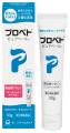 赤ちゃんからご高齢の方まで皮膚保護薬「プロペト ピ 赤ちゃんからご高齢の方まで皮膚保護薬「プロペト ピ
