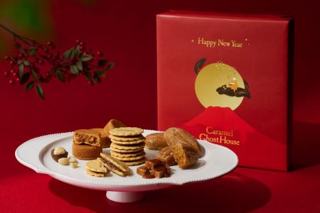 新年を彩る”キャラメルオバケ”からの贈り物。【キャラ 新年を彩る”キャラメルオバケ”からの贈り物。【キャラ